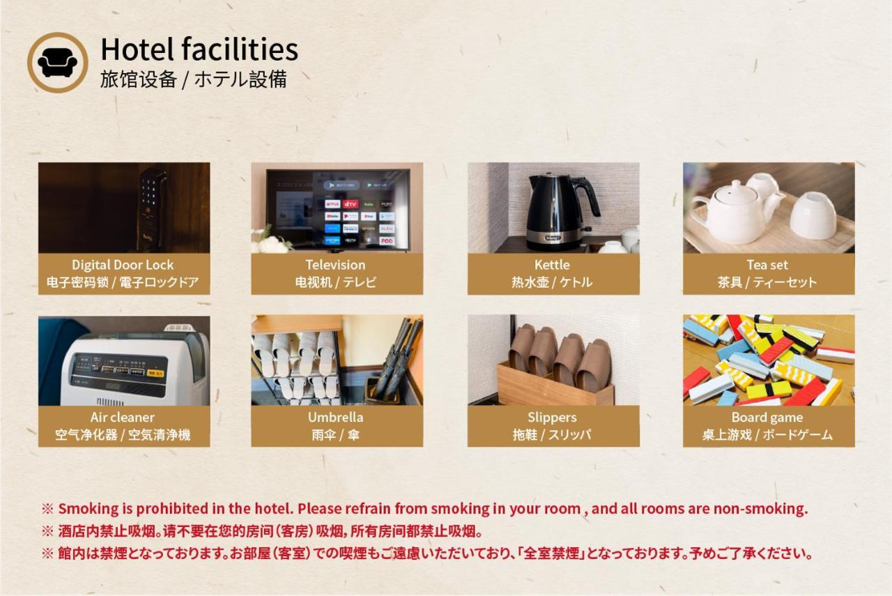 谷町君・星屋・秋の家 Vila Quioto Exterior foto